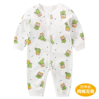 Длинное кактус