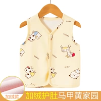 Флисовый желтый жилет