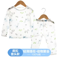 CX99 Set [длинное рукав] Партия животных