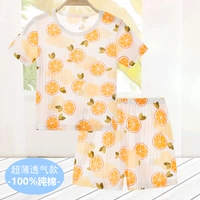 【Set】 Sweet Orange