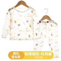 Cx99 Set [длинное рукав] Sun и Moon Star