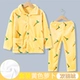 Фланелевый желтый комплект