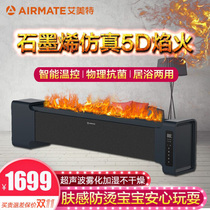Emmett winter fireworks Graphene smart skirting heater household anti-scalding humidification heater AIR6