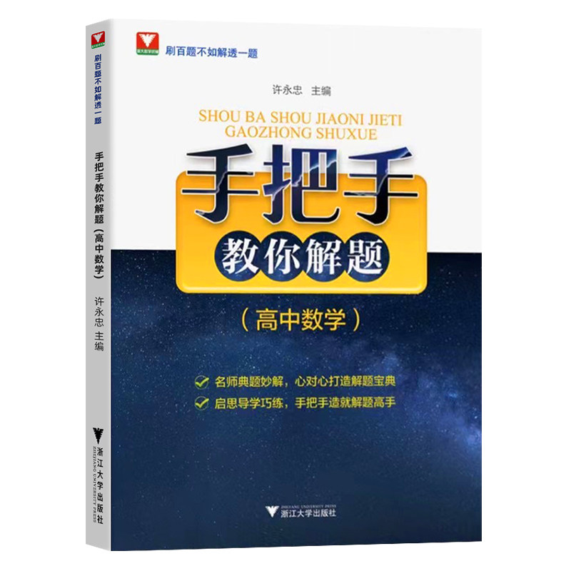 携程酒店团购入口大揭秘！手把手教你找到隐藏优惠，绝不踩雷！