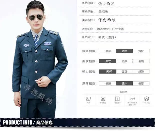 Quần áo an ninh mới dài tay đầy đủ mùa xuân và mùa thu quần áo nam nữ sở hữu quần yếm đồng phục áo khoác phù hợp với màu đen đồ bộ thể thao nam
