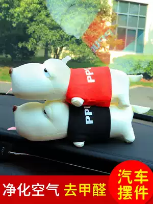 Car doll decoration Plush toy doll rear window bamboo charcoal charter car rear seat doll in addition to formaldehyde to remove odor