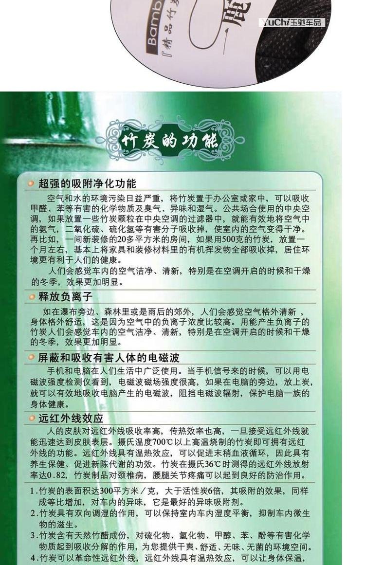 Xe than củi gói để loại bỏ mùi xe bên trong xe ngoài formaldehyd để khử mùi túi carbon để thu hút xe mới nếm thử - Ô tô nội thất Accesseries trang trí nội thất ô tô