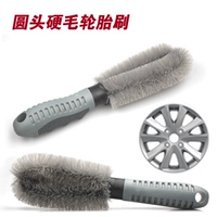Xe bánh xe đầu tròn bàn chải cung cấp đặc biệt rửa xe lốp xe cọ thép vòng chải bàn chải làm sạch dụng cụ làm sạch - Sản phẩm làm sạch xe mua chổi rửa xe ô tô