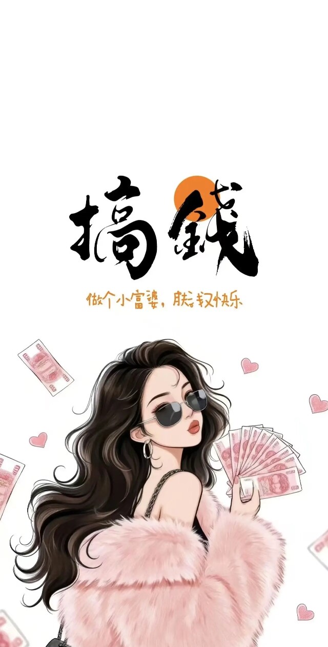 VIP通讯