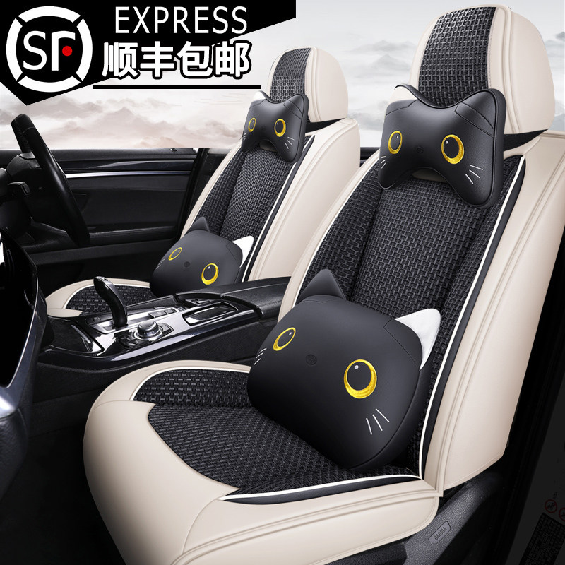 21 new summer ice silk car cushion fully surrounded car seat cover four-season universal seat cover cute cartoon seat cushion
