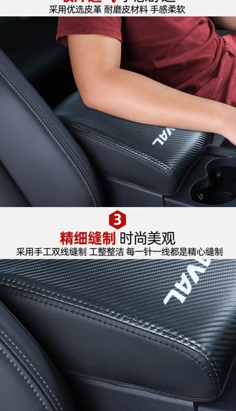 2021 Haval F7 / F7x Nắp hộp tựa tay Haval F7 tựa tay trung tâm xe hơi Haval F7 - Ô tô nội thất Accesseries