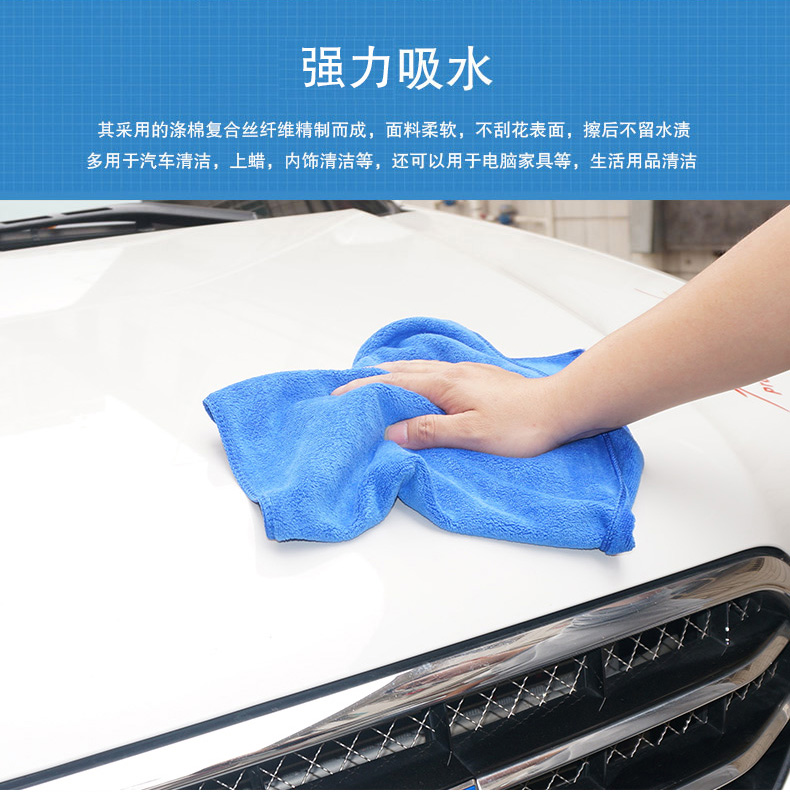 Đồ dùng để xe rửa khăn thấm nước mạnh lau dày khăn mỏng sợi gia đình lớn giẻ khô tóc đặc biệt - Sản phẩm làm sạch xe chổi rửa xe oto 360 độ