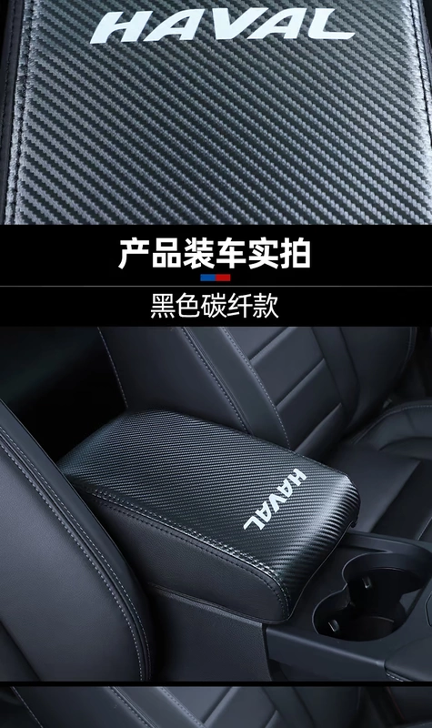 2021 Haval F7 / F7x Nắp hộp tựa tay Haval F7 tựa tay trung tâm xe hơi Haval F7 - Ô tô nội thất Accesseries