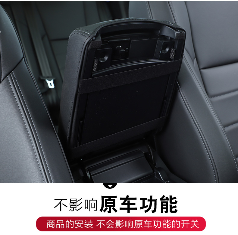 18-19 Bộ tay vịn Haval F5 / F7 đặt bộ bảo vệ tay vịn trung tâm đặc biệt được sửa đổi Harvard F7 - Ô tô nội thất Accesseries trang trí nội thất ô tô
