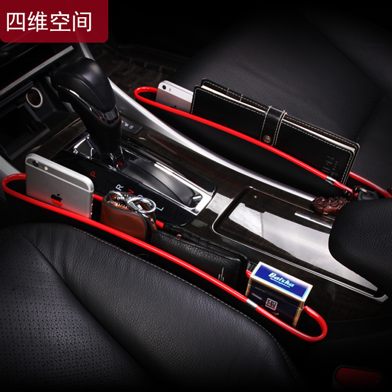 Car Clip Slit Containing Box Seat Slit Object Box On-board Multifunction Supplies Haver Retrofit Accessories