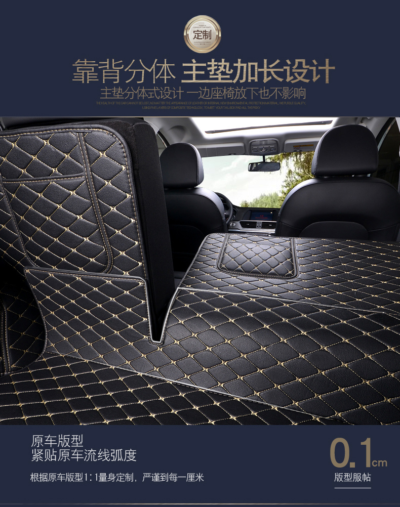 19 phiên bản thể thao Haval H6 của thảm thân cây được bao quanh bởi hộp đuôi xe 2018 Harvard H6 sửa đổi nguồn cung cấp xe đặc biệt - Ô tô nội thất Accesseries trang trí xe hơi