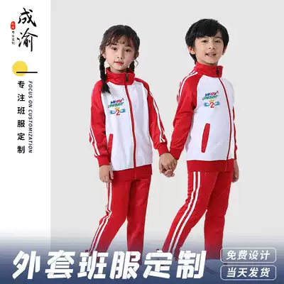 Long sleeve suit sweatshirt custom children's clothing class clothing custom printing logo coat diy work classmate gathering School Games