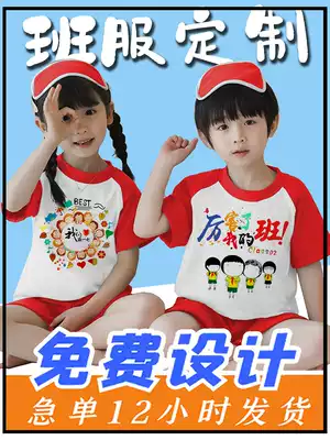 Class uniforms T-shirt school class uniforms Junior High School kindergarten sports class uniforms short-sleeved lapels printed and printed