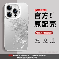 I0931 Серебряная бабочка-серебряная серебряная серебряная белая раковина [второй из всего магазина-0 Юань]