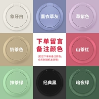 Чистый цвет кронштейн без рисунка [Замечания по заведению (в противном случае склад поставляется случайным образом)]]