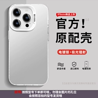 Цвет серебряный твердый раковина белый [второй кусок всего магазина-0 юань]