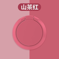 [Книга с красным чистком горного чая] Фавориты и покупка наслаждайтесь покупкой Доставки