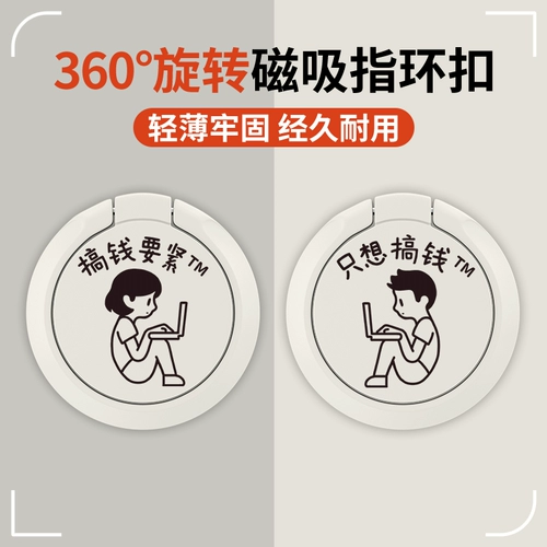 Держатель для телефона, чехол для телефона, трубка, брендовое легкое и тонкое универсальное кольцо подходит для мужчин и женщин, простой и элегантный дизайн, защита при падении