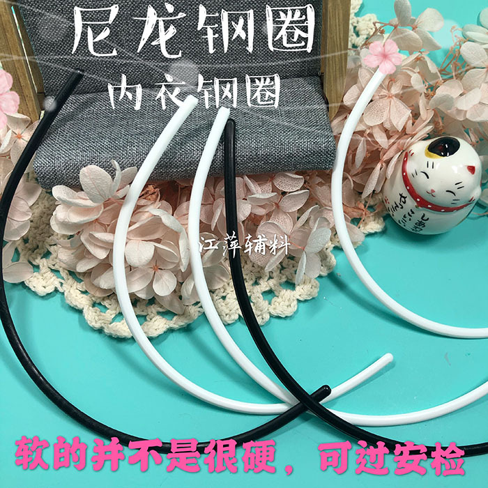 Plastic Underwire for Lingerie, Soft Shaping Ring, Can Pass Security Checks, Nylon Underwire for Dresses and Bras, Plastic Underwire Jiangping Auxiliary