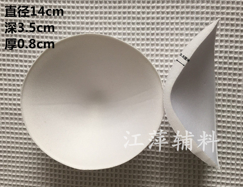 Pads pour soutien-gorge 1509# - Ref 811068 Image 4