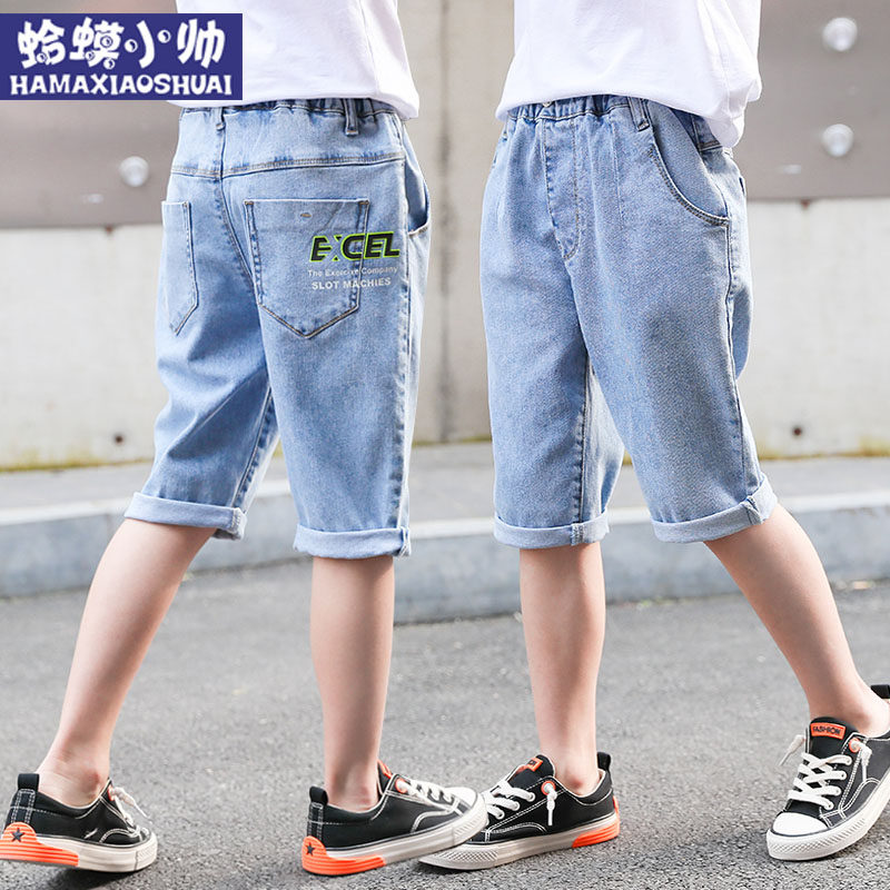 Boy shorts summer style 2022 new summer CUHK boy jeans boy 50% pants child pants handsome tide
