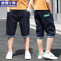Boys  five-point pants Summer fashion childrens jeans Summer shorts Dark boy handsome large childrens pants