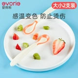 爱得利 Детская ложка для новорожденных, посуда для кормления