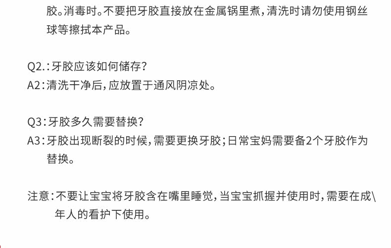 Rikang Tooth Glue_19.jpg