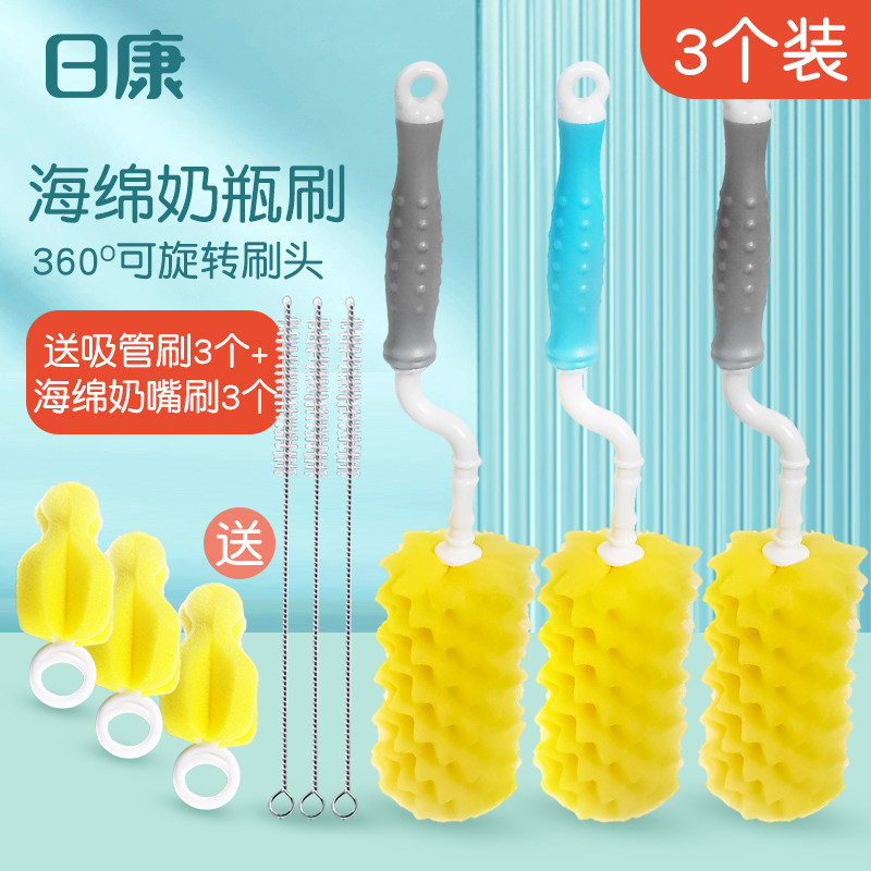 Day Con Milk Bottle Brushed Baby Wash Bottle Brush Sponge Pacifier Brushed Baby Bottle Cleaning Brush Suit 360 Rotation