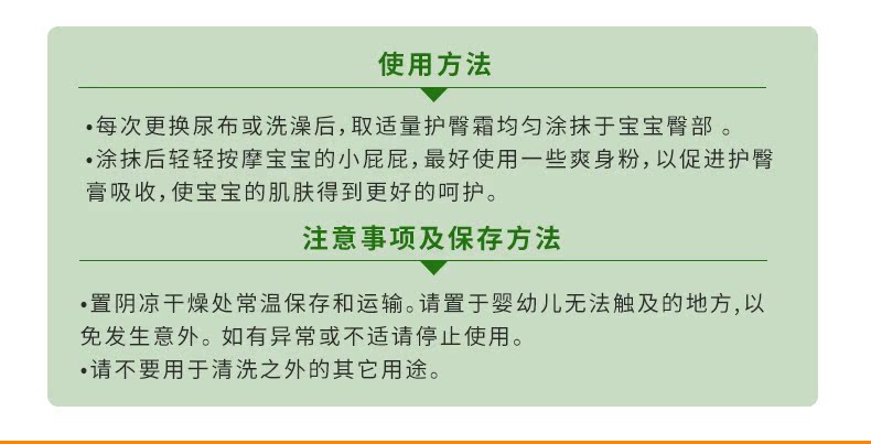 Tình yêu bé gel tắm dầu gội tã tắm sản phẩm chăm sóc da đồ dùng trẻ sơ sinh phù hợp với bé