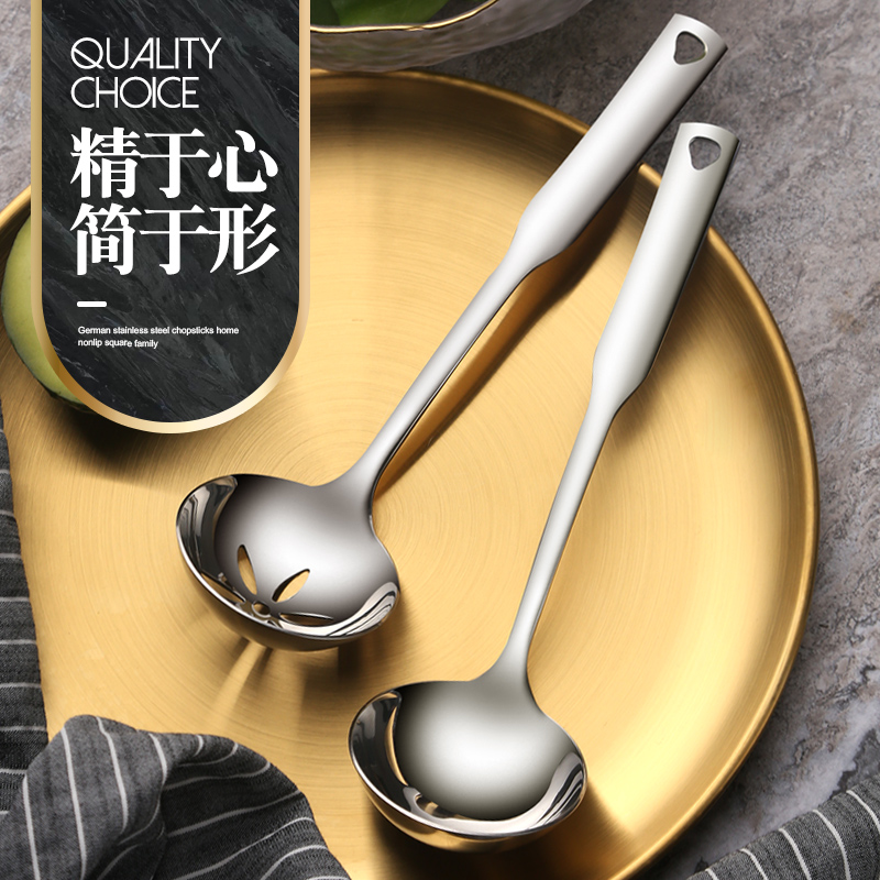 304 Stainless Steel Soup Spoon Small Leaking Spoon Hot Pot Spoon Home Thickening deepens with a small soup spoon Head spoon