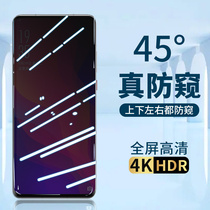 oppofindx anti-peeking steel film Find X anti-sneak look anti-fall mobile phone back cover film 0pp0fx fullscreen cover curved glass anti-peeping film OPPO anti-fingerprint suitable for