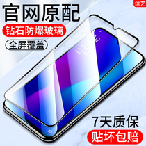 oppor17 steel chemical film fullscreen covered arc border breaking burst transparent glass film r17Pro No white edge anti-fingerprint Pro high-definition OPPOr17 protects mobile phone cling film
