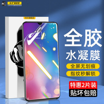 Xiaomi 9 Back Membrane Xiaomi 9SE Water Condensation Film all-in-water Condensation Back Film Anti-Fall Thin Color Film Mobile Phone Sticker Rice 9 Back Cover Film Without White Border Scraping Dazzling Color Aurora Discoloration Rear Membrane mi9 Front Suitable