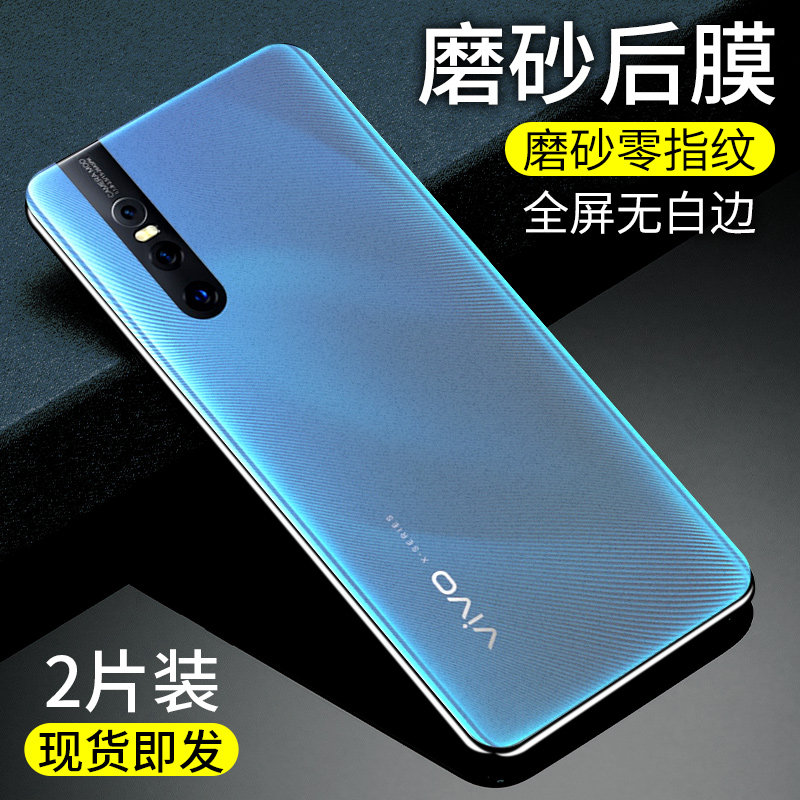 vivox27 mobile phone after grinding film sticker full pack anti fingerprint x27pro tempered soft film anti - scraping film