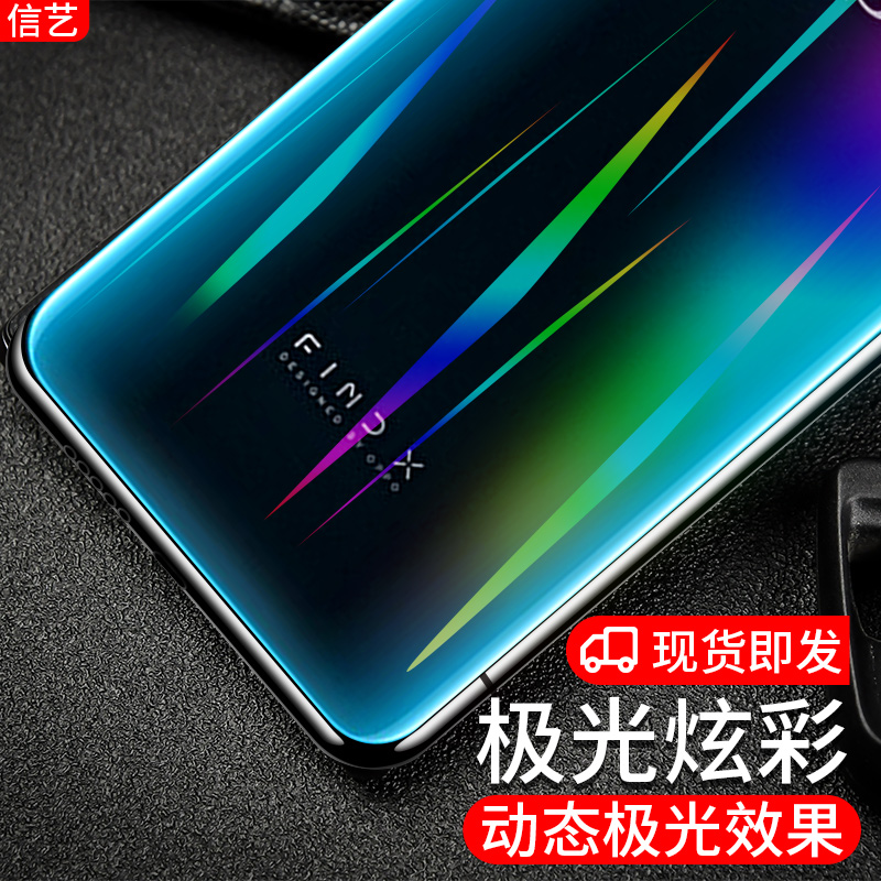 vivox27 back film color change hydraulic anti-fall colorful sticker step height x27Pro back cover anti-scratch aurora color change