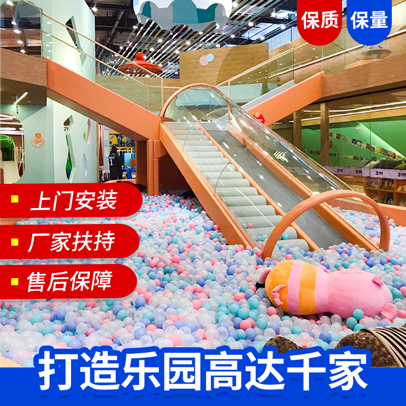 Feirui Amusement Equipment Co., Ltd. (deposit tail special shot) Naughty Fort Children's Paradise Playground Equipment