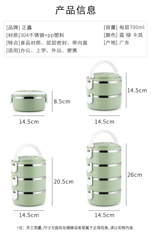 Thép không gỉ 304 siêu dài nam nữ cách nhiệt hộp cơm trưa nhiều lớp có nắp đậy 2 lớp đôi hộp cơm trưa 3 lớp 4 lớp