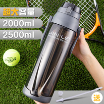 Large capacity water bottle Portable outdoor large cup Mens fitness summer sports kettle 2000ml scale straw cup