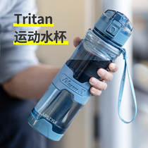 Portable sports water cup Mens simple plastic drop-proof large capacity tritan fitness childrens kettle summer water bottle