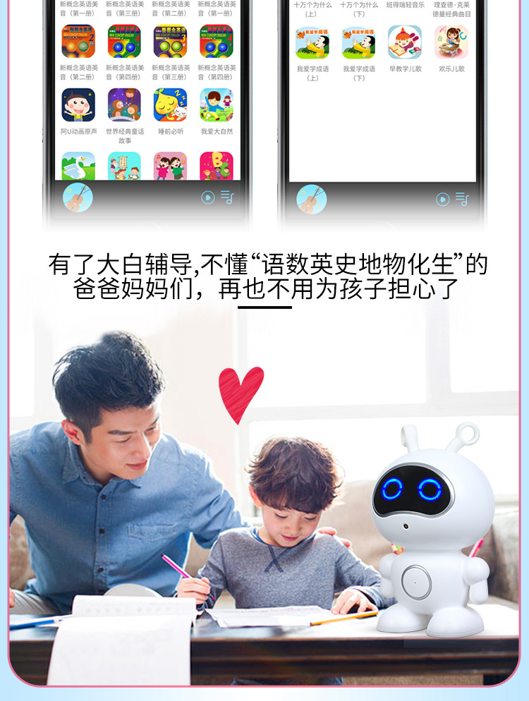 Trẻ em mới thông minh robot đối thoại bằng giọng nói đối thoại công nghệ cao giáo dục trẻ em học tập giáo dục sớm nhà máy sản xuất quà tặng shop đồ chơi trẻ em