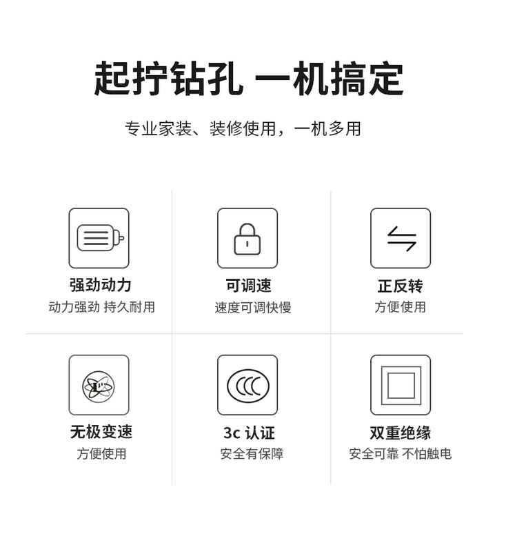 Ken Ruiqi Home Trang trí đàn Diamond 6410 Vít vít vít đa năng vít điện KNIG máy khoan pin