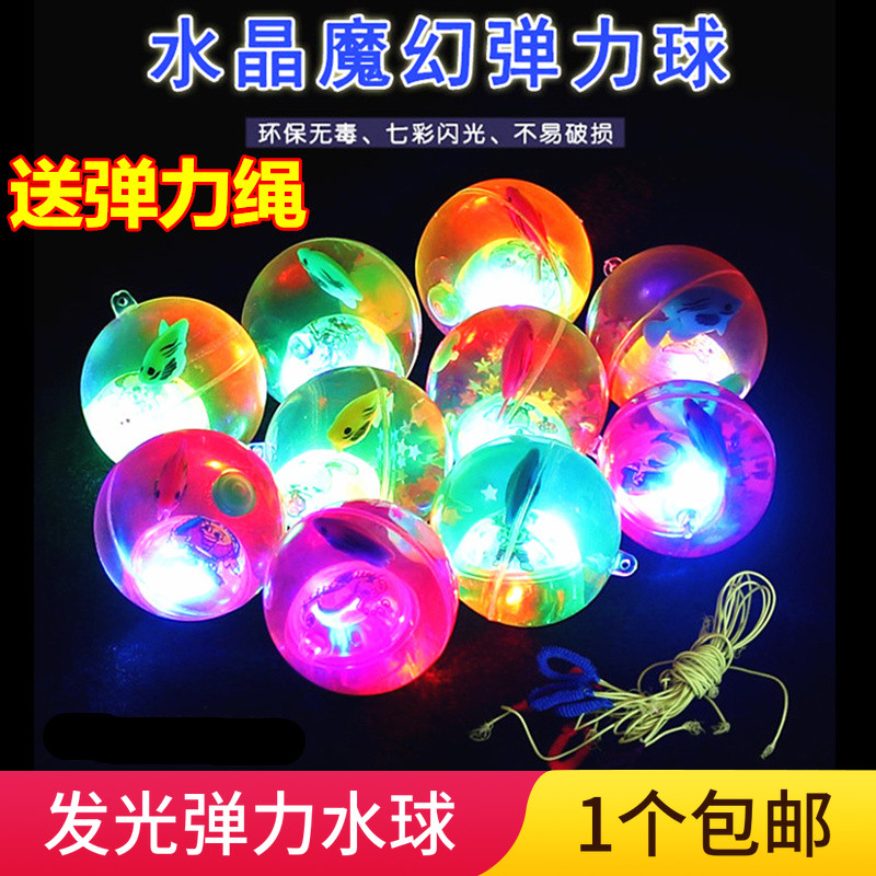 Child Glitter Bounce Water Crystal Ball Ground Spread Source Night City Creative Toy Luminous Ball Water Polo Toy Kindergarten