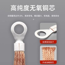 Copper conductor special with anti-static purple door wire grounding wire bridge soft connection copper electrical wiring span braided flat