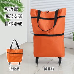 Grocery shopping trolley, portable foldable trolley, light shopping cart, home delivery trolley, removable trolley